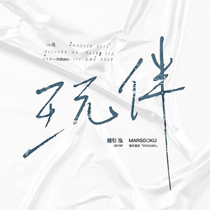 日本人一二三区性群交
