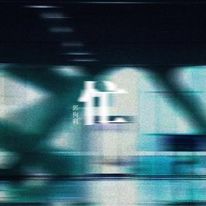 日本人一二三区性群交
